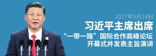 习近平.png